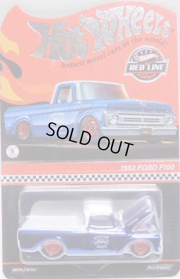 画像1: 2022 RLC EXCLUSIVE  【1962 FORD F100】  SPEC.BLUE/RR (お一人様1個まで）(予約不可）