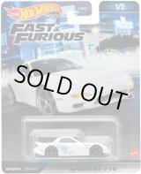 画像: 2023 HW FAST & FURIOUS (ワイルド・スピード) 【MAZDA RX-7 FD】 WHITE/RR