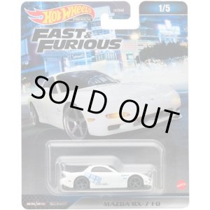 画像: 2023 HW FAST & FURIOUS (ワイルド・スピード) 【MAZDA RX-7 FD】 WHITE/RR