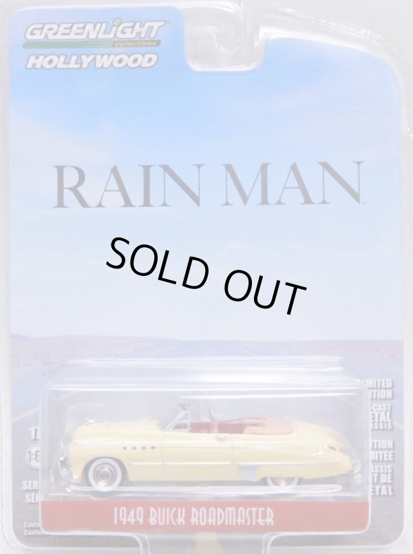 画像1: 2022 GREENLIGHT HOLLYWOOD SERIES 36 【1949 BUICK ROADMASTER】CREAM (RAIN MAN) 