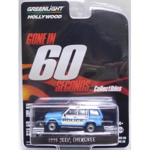 画像: 2022 GREENLIGHT HOLLYWOOD SERIES 36 【1995 JEEP CHEROKEE】LT.BLUE (GONE IN 60 SECONDS) 