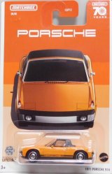 画像: マッチボックス テーマ アソート "PORSCHE" 【1971 PORSCHE 914】ORANGE