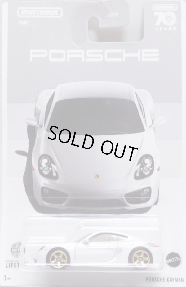画像1: マッチボックス テーマ アソート "PORSCHE" 【PORSCHE CAYMAN】WHITE