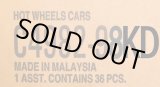 画像: 【HOT WHEELS ベーシック　2023 "D"アソート 36台入り (国内流通版)】 (お取り置き不可）