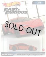 画像: 2023 HW FAST & FURIOUS (ワイルド・スピード) 【W MOTORS Lykan HyperSport】 RED/RR