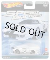 画像: 2023 HW CAR CULTURE "SPEED MACHINES " 【FORD GT】WHITE/CM6