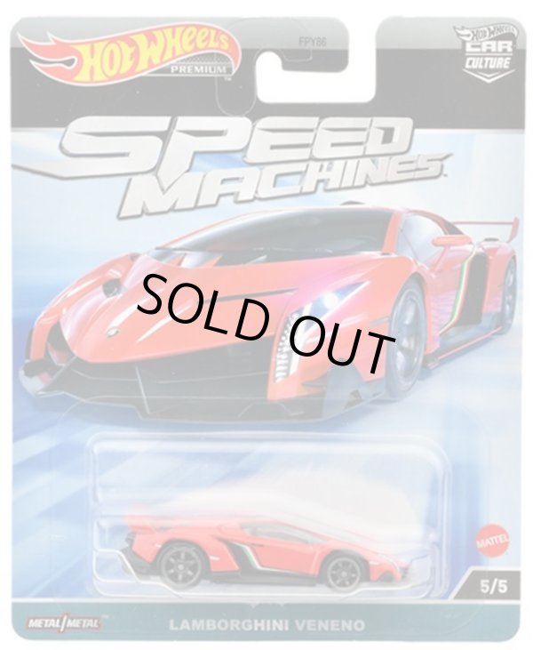 画像1: 2023 HW CAR CULTURE "SPEED MACHINES " 【LAMBORGHINI VENENO】RED/CM6