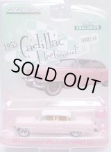 画像: 2023 GREENLIGHT HOBBY EXCLUSIVE 【1955 CADILLAC FLEETWOOD SERIES60】PINK/RR