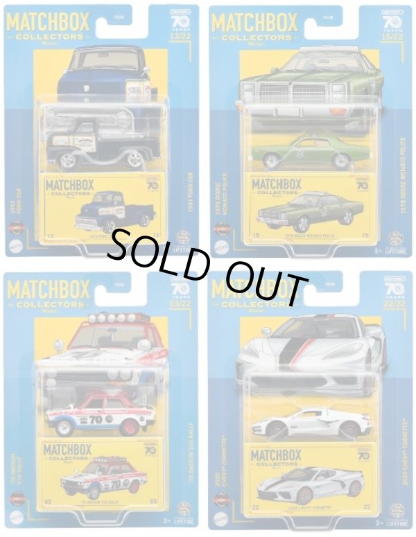 画像1: 【仮予約】PRE-ORDER - 2023 MATCHBOX COLLECTORS【"T"アソート 8個入り】'70 ダットサン 510 ラリー/1953 フォード COE/1978 ダッジ モナコ ポリス/2020 シェビー コルベット(6月下旬入荷予定）