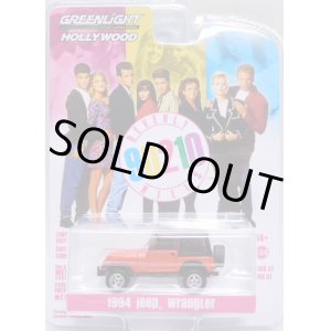 画像: 2023 GREENLIGHT HOLLYWOOD SERIES 37 【1994 JEEP WRANGLER】RED(BEVERLY HILLS 90210) 