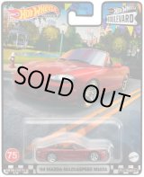 画像: 2023 HW BOULEVARD 【'04 マツダ マツダスピード ミアータ】RED/RR