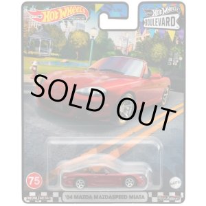 画像: 2023 HW BOULEVARD 【'04 マツダ マツダスピード ミアータ】RED/RR