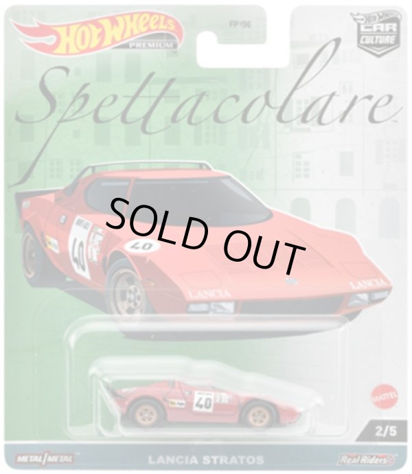 画像1: 2023 HW CAR CULTURE "スペッタコラーレ" 【LANCIA STRATOS】RED/RR (7月下旬入荷予定)