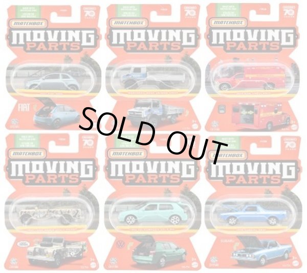 画像1: 【仮予約】PRE-ORDER - 【2023 MATCHBOX MOVING PARTS　"E"アソート 8個入り】2021 フィアット 500E/メルセデス・ベンツ ウニモグ U5023/2019 ラム アンビュランス/1965 ランドローバー ジェンII ピックアップ/1995 フォルクスワーゲン ゴルフ MK/1978 スバル ブラット(7月下旬入荷予定）