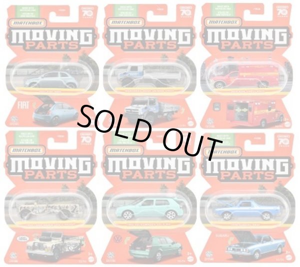 画像1: 【仮予約】PRE-ORDER - 【2023 MATCHBOX MOVING PARTS　"E"アソート 8個入り】2021 フィアット 500E/メルセデス・ベンツ ウニモグ U5023/2019 ラム アンビュランス/1965 ランドローバー ジェンII ピックアップ/1995 フォルクスワーゲン ゴルフ MK/1978 スバル ブラット(7月下旬入荷予定）