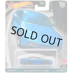 画像: 2023 HW CAR CULTURE "キャニオン・ウォリアーズ" 【'89 PORSCHE 944 TURBO】BLUE/RR