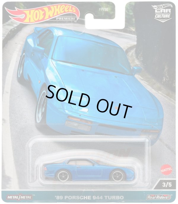 画像1: 2023 HW CAR CULTURE "キャニオン・ウォリアーズ" 【'89 PORSCHE 944 TURBO】BLUE/RR