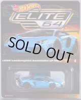 画像: 【仮予約】PRE-ORDER - 2023 RLC EXCLUSIVE "ELITE 64" 【LBWK LAMBORGHINI AVENTADOR LP 700-4 (後部パーツ脱着可能タイプ)】PEARL BLUE/RR (8月頃入荷予定）