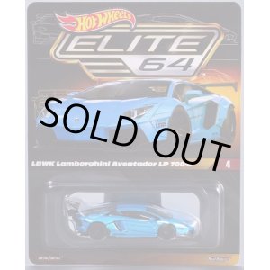 画像: 【仮予約】PRE-ORDER - 2023 RLC EXCLUSIVE "ELITE 64" 【LBWK LAMBORGHINI AVENTADOR LP 700-4 (後部パーツ脱着可能タイプ)】PEARL BLUE/RR (8月頃入荷予定）