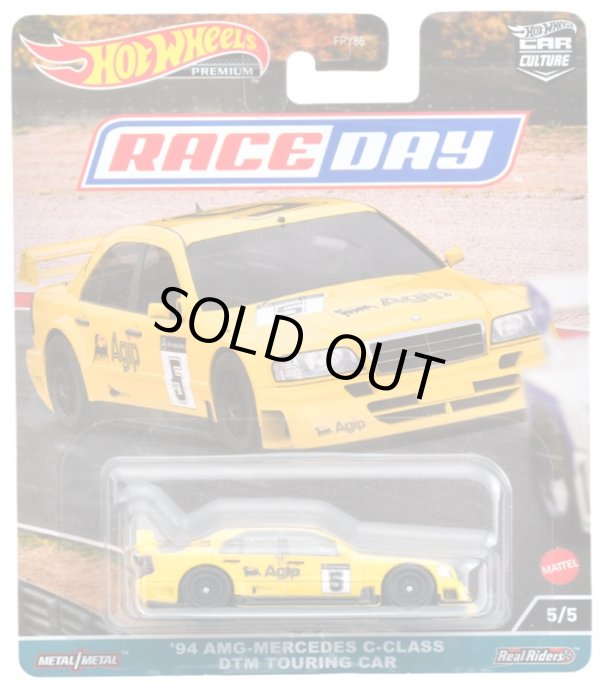 画像1: 2023 HW CAR CULTURE "レース・デー" 【'94 AMG-MERCEDES C-CLASS DTM TOURING CAR】YELLOW/RR（お一人様1点まで）