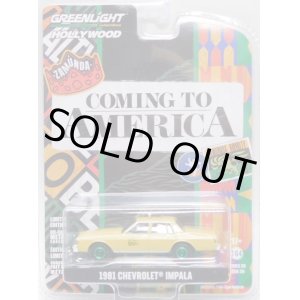 画像: 2023 GREENLIGHT HOLLYWOOD SERIES 39 【1981 CHEVROLET IMPALA】MUSTARD (COMING TO AMERICA)(GREEN MACHINE)
