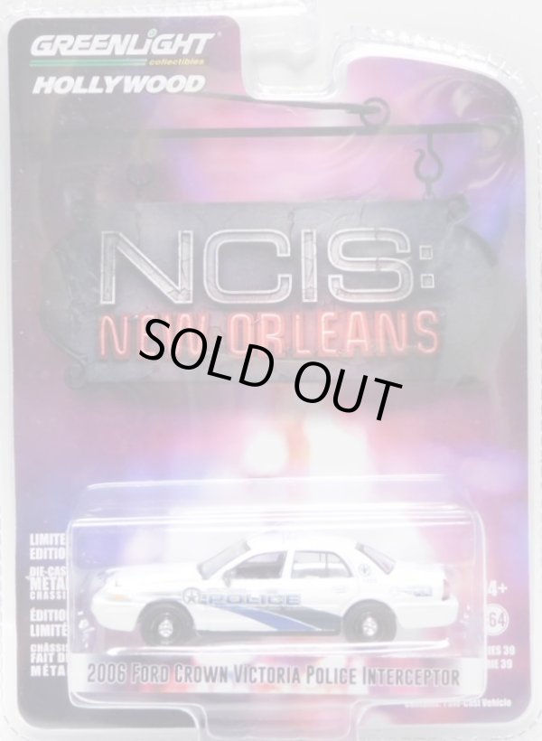 画像1: 2023 GREENLIGHT HOLLYWOOD SERIES 39 【2006 FORD CROWN VICTORIA POLICE INTERCEPTOR】WHITE(NCIS: NEW ORLEANS)