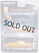 画像: 2023 GREENLIGHT CALIORNIA LOWRIDERS SERIES 2 【1990 CHEVROLET CAPRICE CLASSIC】ORANGE