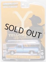 画像: 2023 GREENLIGHT HOLLYWOOD SERIES 38 【1978 FORD F-250】BLUE(YELLOWSTONE) 