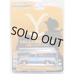 画像: 2023 GREENLIGHT HOLLYWOOD SERIES 38 【1978 FORD F-250】BLUE(YELLOWSTONE) 