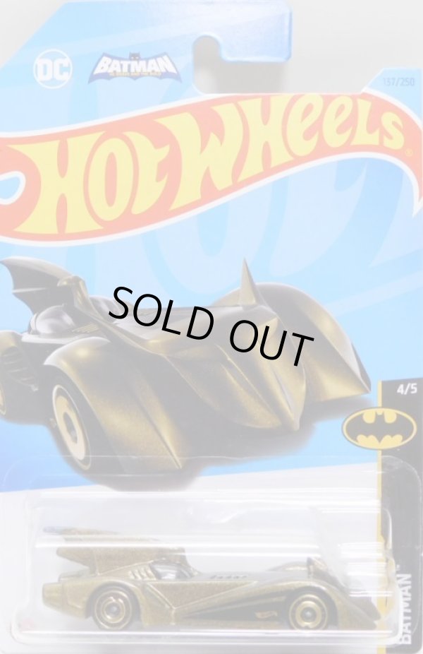 画像1: 【BATMOBILE】MTF.BRONZE/DD