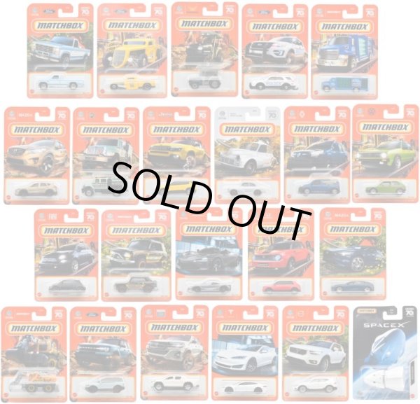 画像1: 【MATCHBOX ベーシック　2023 "W"アソート 24台入り (国内流通版)】（お取り置き不可）