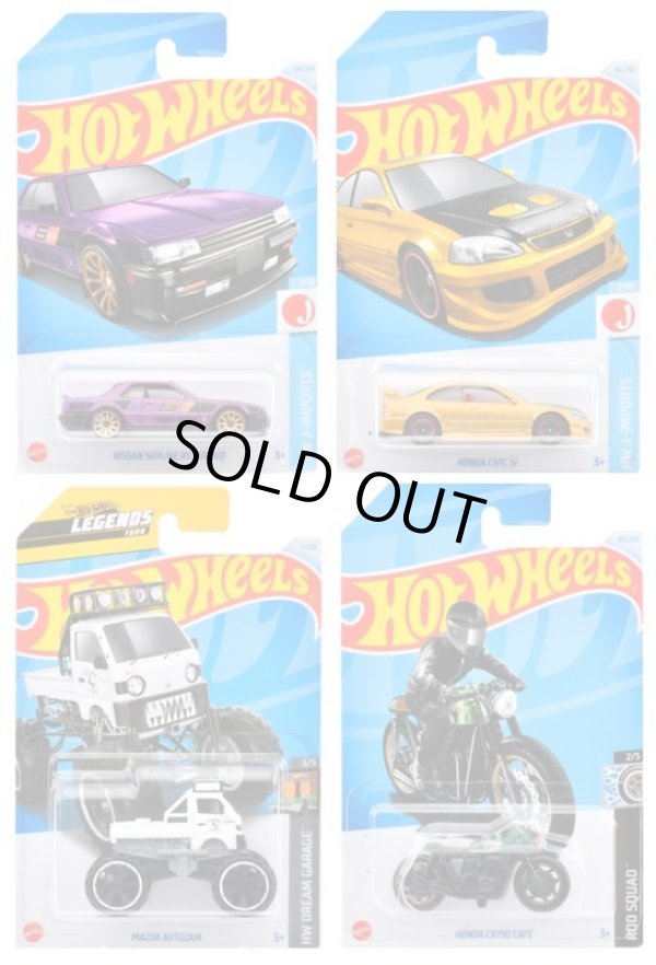 画像1: 【仮予約】PRE-ORDER - 【 HOT WHEELS ベーシック 日本車4種セット(国内流通版/裏面日本語)】(2024年2月初旬入荷予定）