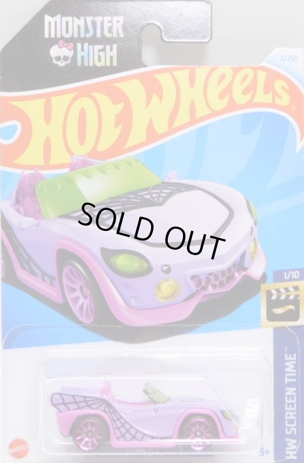 画像1: 【MONSTER HIGH GHOUL MOBILE】PURPLE/10SP (NEW CAST)