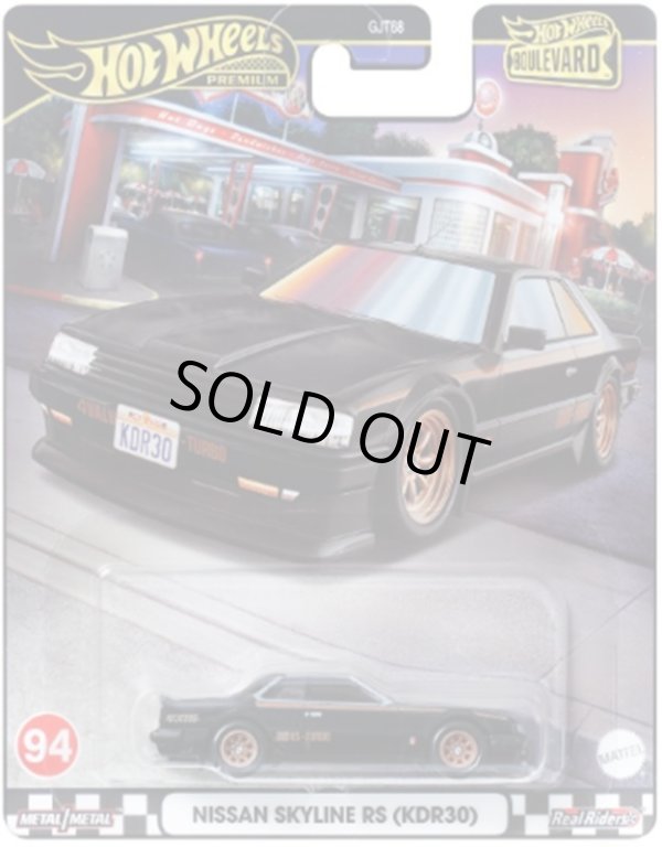 画像1: 2024 HW BOULEVARD 【日産スカイラインRS (KDR30)】BLACK/RR