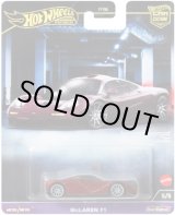 画像: 【仮予約】PRE-ORDER - 2024 HW CAR CULTURE "エキゾチック・エンヴィー" 【マクラーレン F1】DK.RED/RR (2024年3月下旬入荷予定)