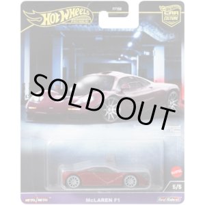 画像: 【仮予約】PRE-ORDER - 2024 HW CAR CULTURE "エキゾチック・エンヴィー" 【マクラーレン F1】DK.RED/RR (2024年3月下旬入荷予定)