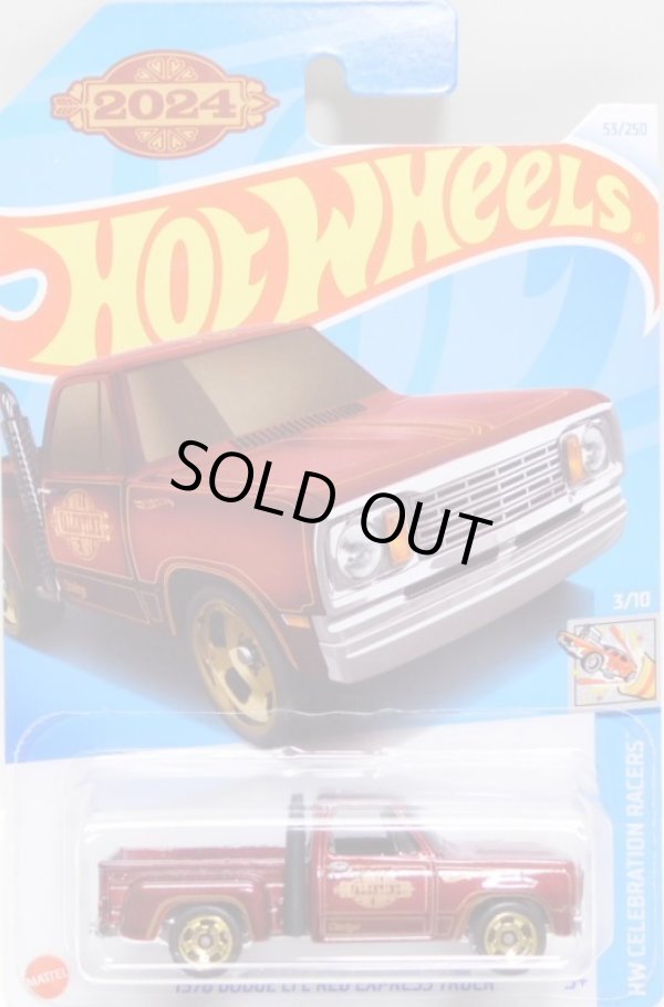 画像1: 【1978 DODGE LI'L RED EXPRESS TRUCK】RED/RSW