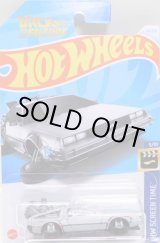 画像: 【BACK TO THE FUTURE TIME MACHINE - HOVER MODE】LT.GRAY