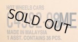 画像: 【仮予約】PRE-ORDER 【HOT WHEELS ベーシック　2024 "E"アソート 36台入り (国内流通版)】 (お取り置き不可）(2024年5月初旬入荷予定）