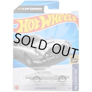 画像: 【アストンマーティン 1963 DB5(国内流通版/裏面日本語)】LT.GRAY