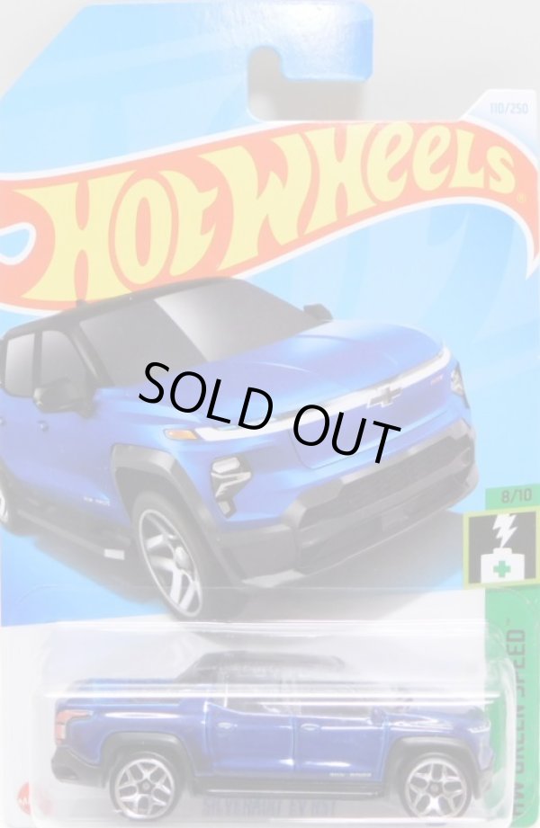 画像1: 【SILVERADO EV RST】BLUE/5Y (NEW CAST)