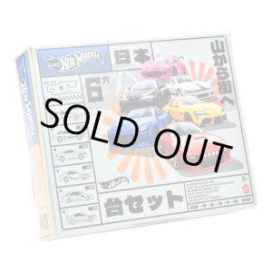 画像: 2024【HW ストリート・オブ・ジャパン】パンデム スバル BRZ/カスタム アキュラ インテグラ セダン GSR/三菱 3000GT VR-4/2021 トヨタ GR スープラ/2023 日産 Z/マツダ RX7 FC パンデム