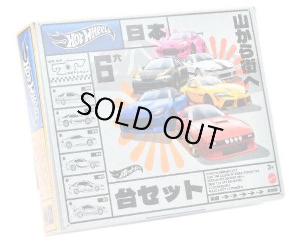 画像1: 2024【HW ストリート・オブ・ジャパン】パンデム スバル BRZ/カスタム アキュラ インテグラ セダン GSR/三菱 3000GT VR-4/2021 トヨタ GR スープラ/2023 日産 Z/マツダ RX7 FC パンデム