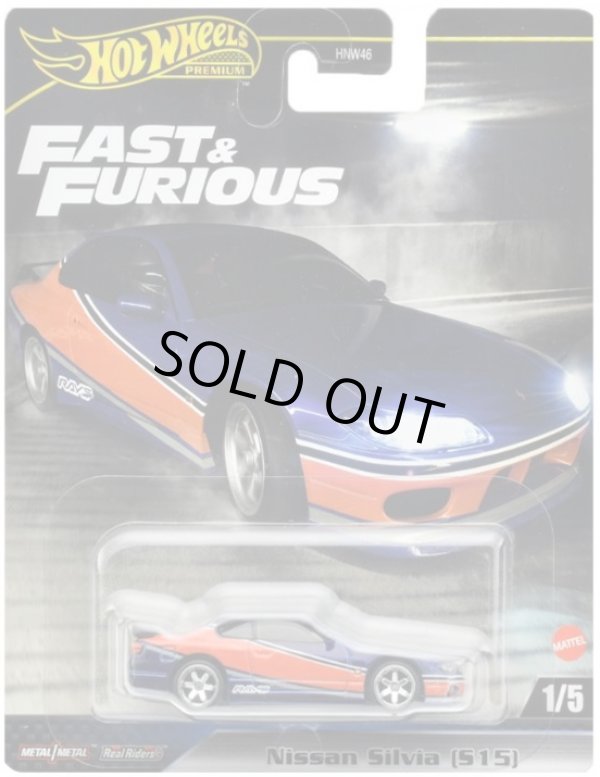 画像1: 【仮予約】PRE-ORDER - 2024 HW FAST & FURIOUS (ワイルド・スピード) 【日産シルビア (S15)】NAVY/RR(2024年5月下旬入荷予定）