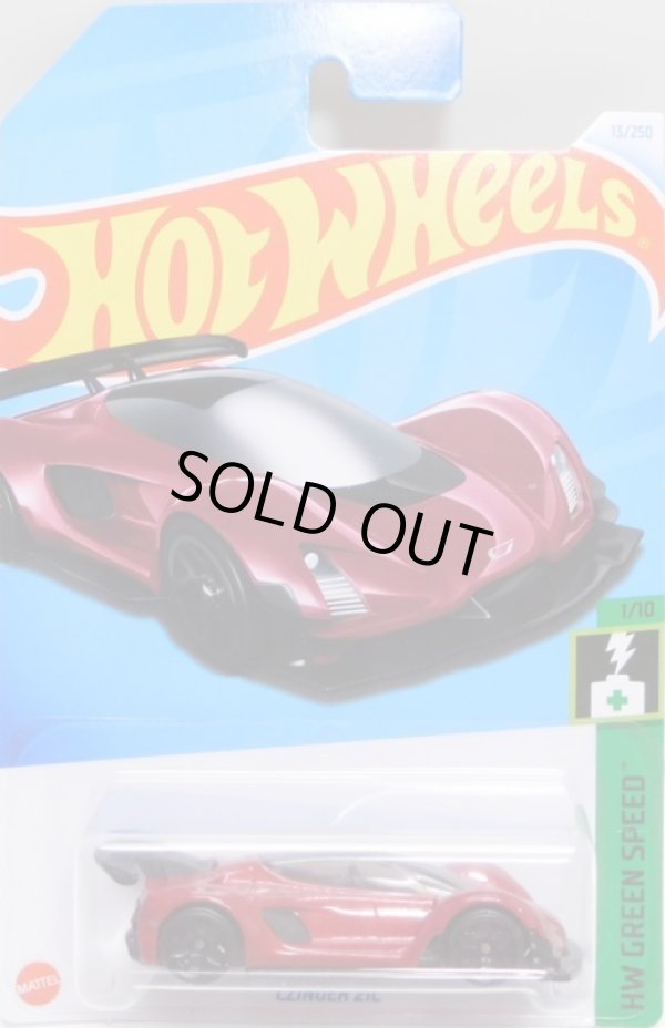 画像1: 【CZINGER 21C】RED/5Y (NEW CAST)