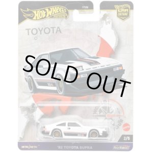 画像: 2024 HW CAR CULTURE "ワールドツアー" 【'82 トヨタ スープラ】WHITE/RR (2024年7月下旬入荷予定)