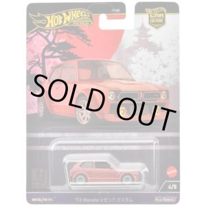 画像: 2024 HW CAR CULTURE "ジャパンヒストリックス4" 【'73 ホンダ シビック カスタム】RED/RR