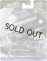 画像: 2024 HW CAR CULTURE "テラトレック" 【トヨタ ランドクルーザー FJ60】OLIVE/RR