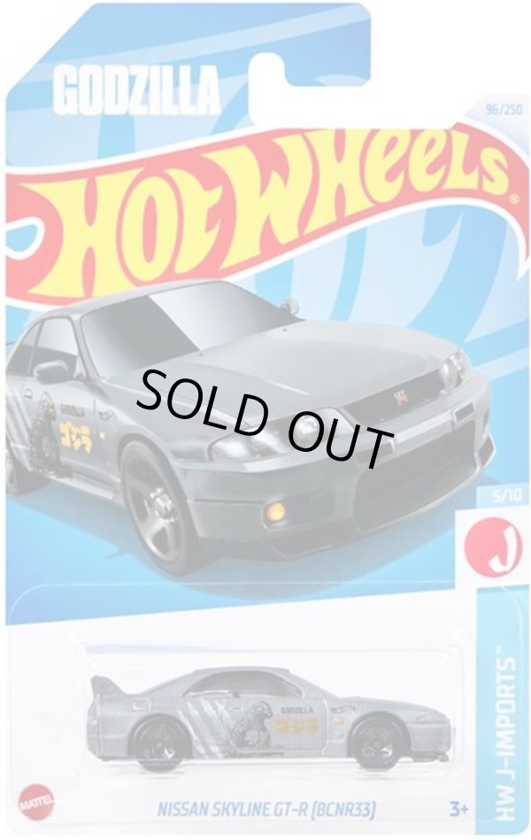 画像1: 【"GODZILLA" 日産 スカイライン GT-R (BCNR33)(国内流通版/裏面日本語)】FLAT GRAY