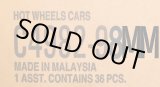 画像: 【HOT WHEELS ベーシック　2024 "M"アソート 36台入り (国内流通版)】 (お取り置き不可）